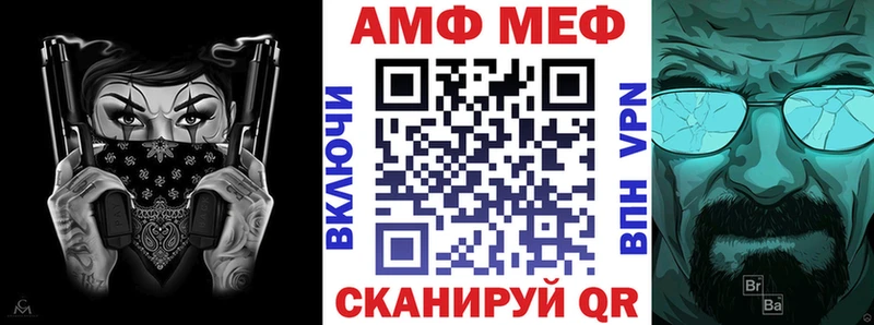 Amphetamine Розовый  Севастополь 
