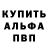 АМФЕТАМИН Розовый t.o. morrow