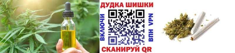 мега Севастополь Еда ТГК марихуана