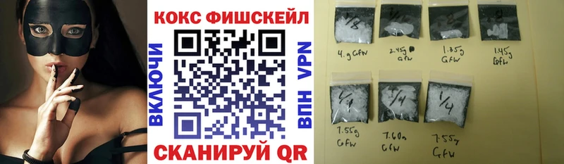 Cocaine VHQ  Севастополь 