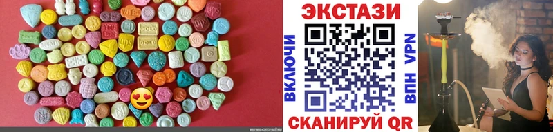 Ecstasy 250 мг  Севастополь 