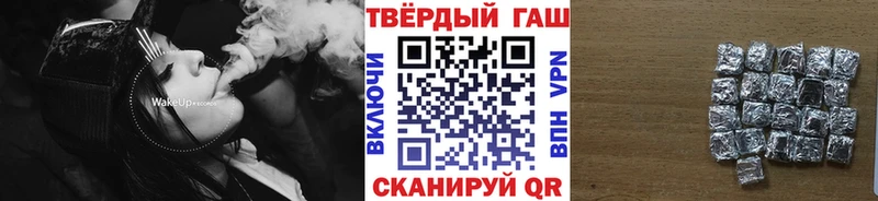 ГАШ гашик shop клад Севастополь