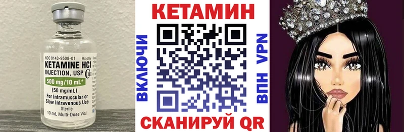 КЕТАМИН ketamine  Севастополь 