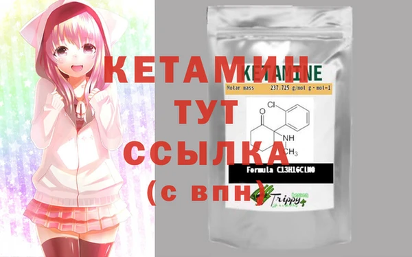 меф VHQ Алексин