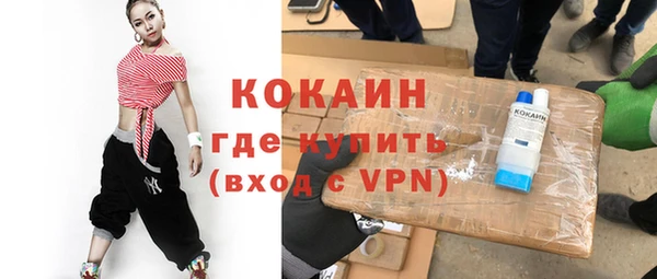 меф VHQ Алексин