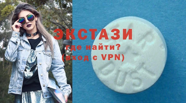 меф VHQ Алексин