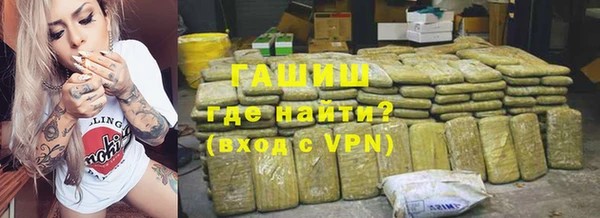 меф VHQ Алексин