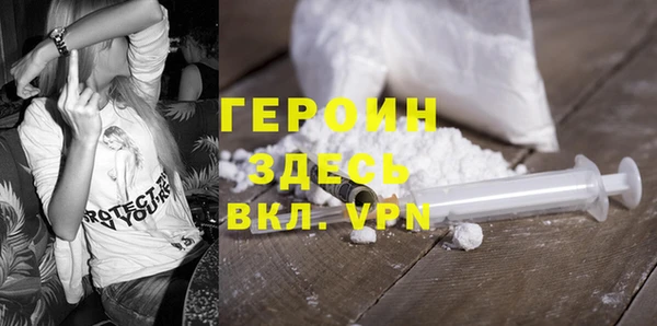 меф VHQ Алексин