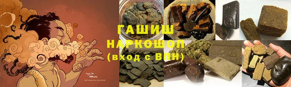 меф VHQ Алексин