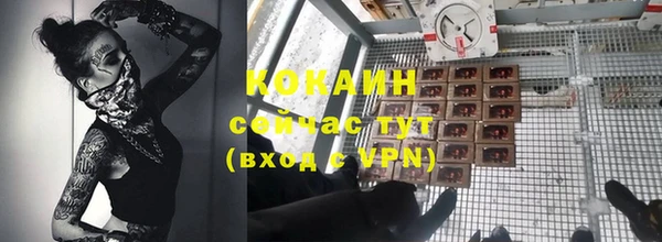 амфетамин Михайловка