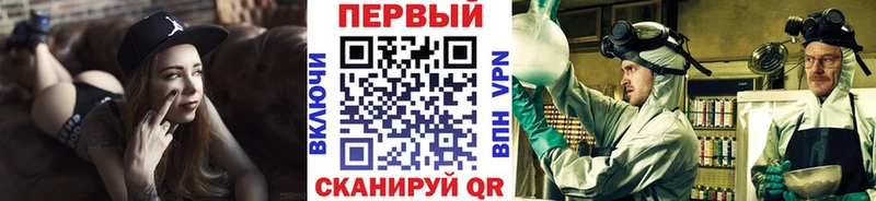 мега   Севастополь  МЕТАМФЕТАМИН Декстрометамфетамин 99.9% 