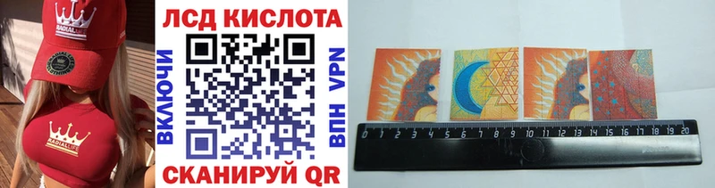 Марки N-bome 1,8мг  Севастополь 