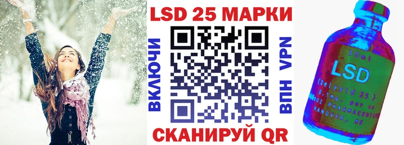 Марки N-bome 1,5мг Севастополь