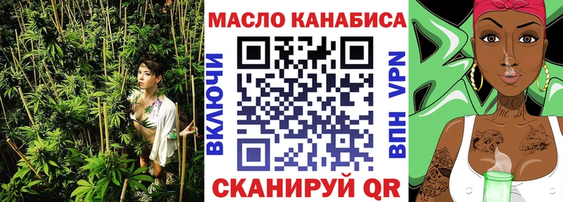 ТГК гашишное масло  Севастополь 